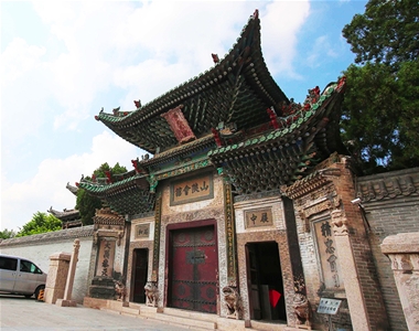 山陜會(huì)館